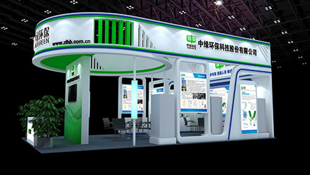 會(huì)議活動(dòng)設(shè)計(jì)在科技應(yīng)用中的創(chuàng)新